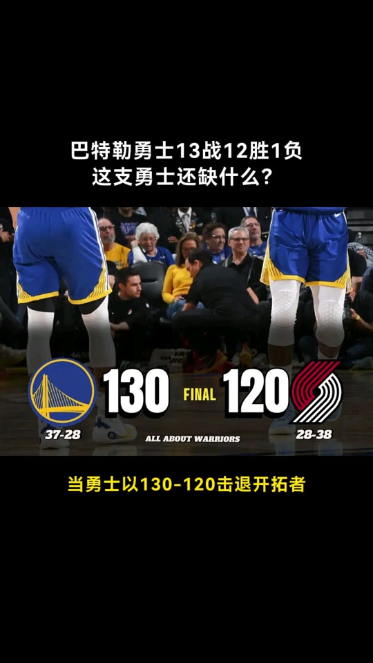 九游APP-出色发挥首场状态出色，切尔西观众沸腾！，巴特勒重返赛场比赛高潮迭起的简单介绍-九游APP