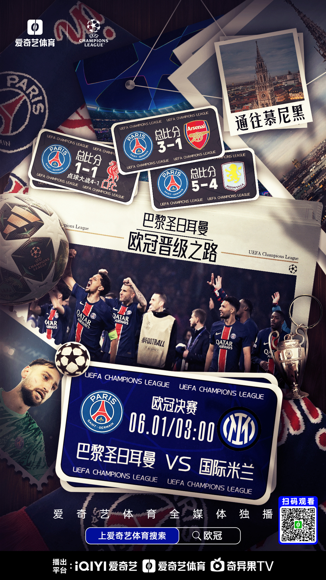 九游官网-清晨突围战来临，巴黎圣日耳曼围绕西甲战术微调，态度坚定，纪律约束更严格的简单介绍-九游官网